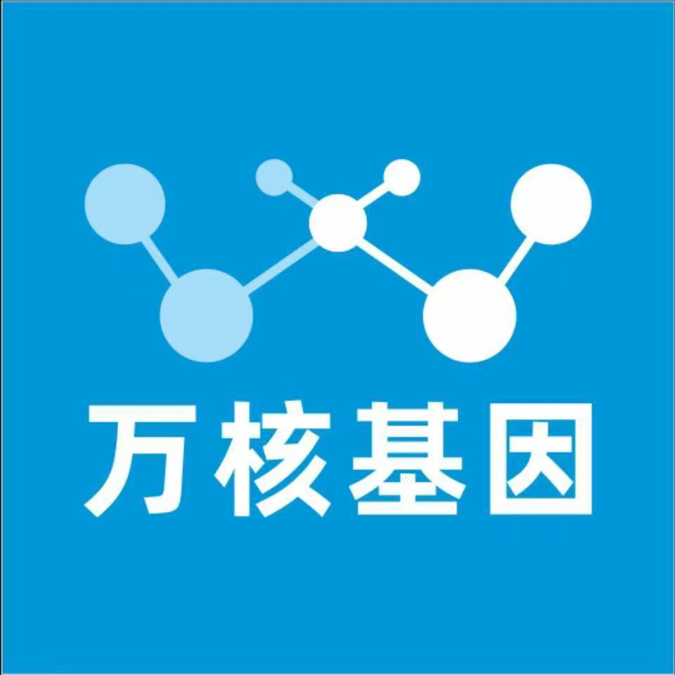 徐州鼓楼万核基因亲子鉴定